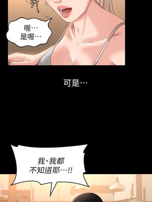 [EOLKKI & 六月 & 月九千] 万能履历表 1-121 END_0558