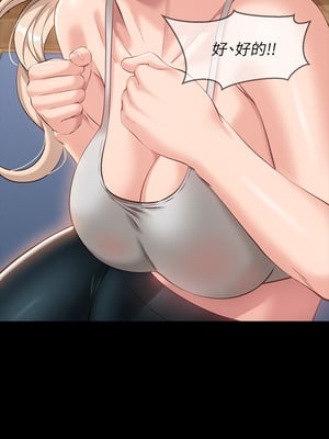 [EOLKKI & 六月 & 月九千] 万能履历表 1-121 END_0560