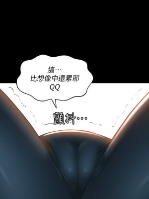 [EOLKKI & 六月 & 月九千] 万能履历表 1-121 END_0562