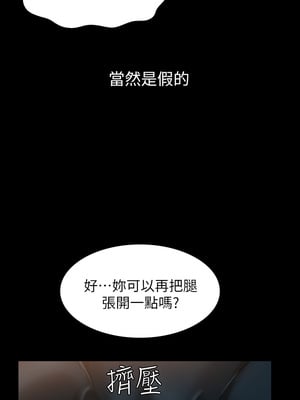 [EOLKKI & 六月 & 月九千] 万能履历表 1-121 END_0565