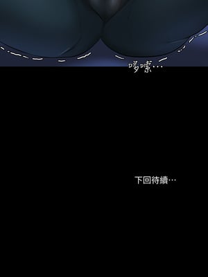 [EOLKKI & 六月 & 月九千] 万能履历表 1-121 END_0583