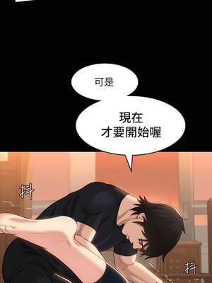 [EOLKKI & 六月 & 月九千] 万能履历表 1-121 END_0586