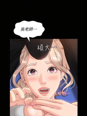 [EOLKKI & 六月 & 月九千] 万能履历表 1-121 END_0589