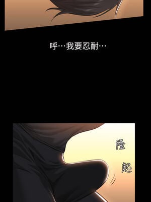[EOLKKI & 六月 & 月九千] 万能履历表 1-121 END_0590