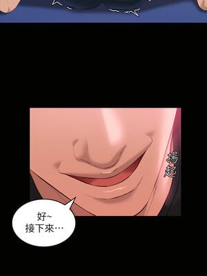 [EOLKKI & 六月 & 月九千] 万能履历表 1-121 END_0596