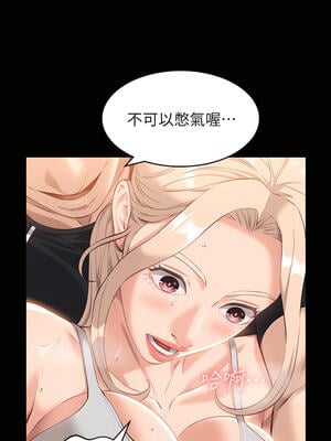 [EOLKKI & 六月 & 月九千] 万能履历表 1-121 END_0598