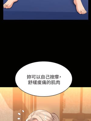 [EOLKKI & 六月 & 月九千] 万能履历表 1-121 END_0606