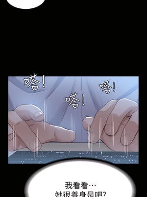 [EOLKKI & 六月 & 月九千] 万能履历表 1-121 END_0612