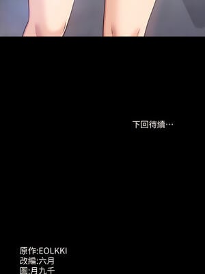 [EOLKKI & 六月 & 月九千] 万能履历表 1-121 END_0618