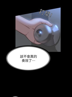 [EOLKKI & 六月 & 月九千] 万能履历表 1-121 END_0620