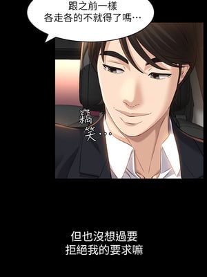 [EOLKKI & 六月 & 月九千] 万能履历表 1-121 END_0640