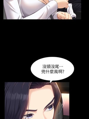 [EOLKKI & 六月 & 月九千] 万能履历表 1-121 END_0642