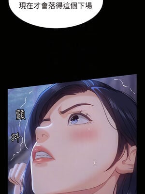 [EOLKKI & 六月 & 月九千] 万能履历表 1-121 END_0663