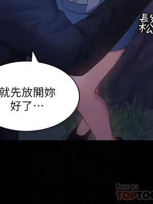 [EOLKKI & 六月 & 月九千] 万能履历表 1-121 END_0665
