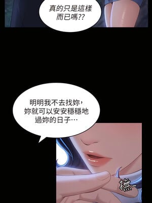 [EOLKKI & 六月 & 月九千] 万能履历表 1-121 END_0670