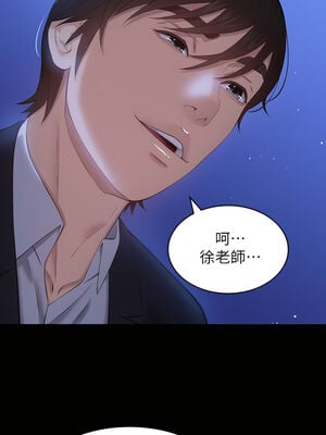 [EOLKKI & 六月 & 月九千] 万能履历表 1-121 END_0681