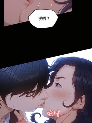 [EOLKKI & 六月 & 月九千] 万能履历表 1-121 END_0693