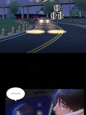 [EOLKKI & 六月 & 月九千] 万能履历表 1-121 END_0704