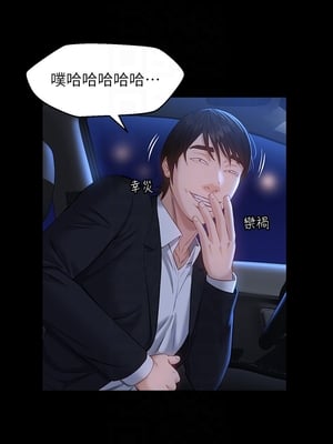 [EOLKKI & 六月 & 月九千] 万能履历表 1-121 END_0710