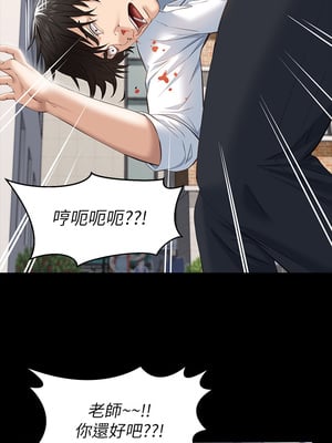 [EOLKKI & 六月 & 月九千] 万能履历表 1-121 END_0733