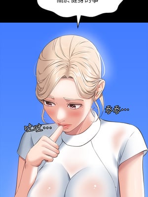 [EOLKKI & 六月 & 月九千] 万能履历表 1-121 END_0736