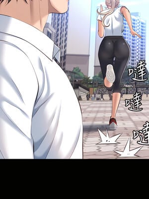 [EOLKKI & 六月 & 月九千] 万能履历表 1-121 END_0745