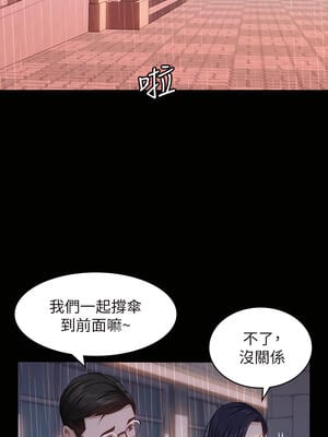 [EOLKKI & 六月 & 月九千] 万能履历表 1-121 END_0749