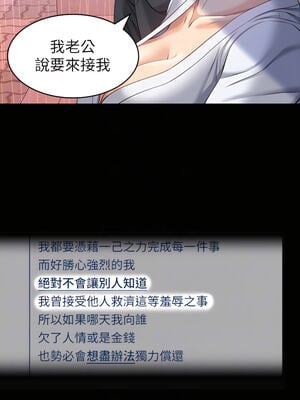 [EOLKKI & 六月 & 月九千] 万能履历表 1-121 END_0750