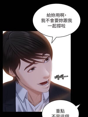 [EOLKKI & 六月 & 月九千] 万能履历表 1-121 END_0753