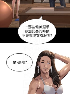 [EOLKKI & 六月 & 月九千] 万能履历表 1-121 END_0787