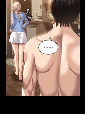 [EOLKKI & 六月 & 月九千] 万能履历表 1-121 END_0794