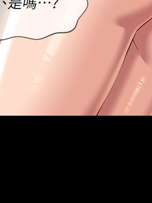 [EOLKKI & 六月 & 月九千] 万能履历表 1-121 END_0802