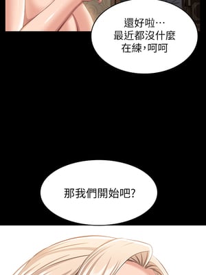 [EOLKKI & 六月 & 月九千] 万能履历表 1-121 END_0803