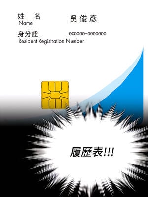 [EOLKKI & 六月 & 月九千] 万能履历表 1-121 END_0829