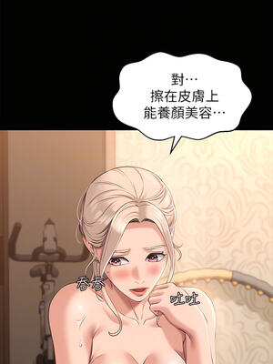 [EOLKKI & 六月 & 月九千] 万能履历表 1-121 END_0831