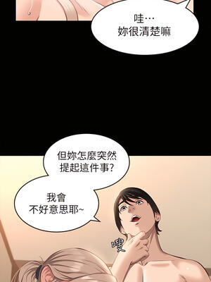 [EOLKKI & 六月 & 月九千] 万能履历表 1-121 END_0832