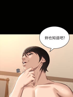 [EOLKKI & 六月 & 月九千] 万能履历表 1-121 END_0839