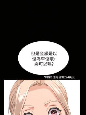 [EOLKKI & 六月 & 月九千] 万能履历表 1-121 END_0840