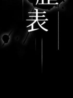 [EOLKKI & 六月 & 月九千] 万能履历表 1-121 END_0873