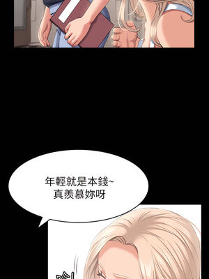 [EOLKKI & 六月 & 月九千] 万能履历表 1-121 END_0932