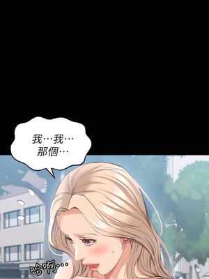 [EOLKKI & 六月 & 月九千] 万能履历表 1-121 END_0945