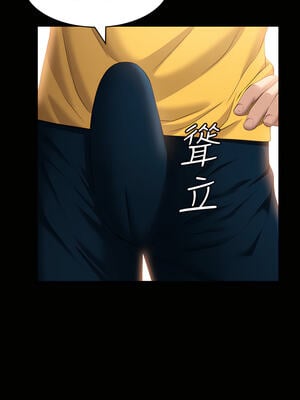 [EOLKKI & 六月 & 月九千] 万能履历表 1-121 END_0974