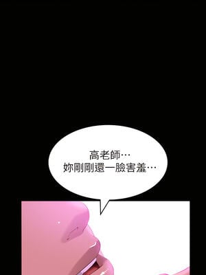 [EOLKKI & 六月 & 月九千] 万能履历表 1-121 END_0984