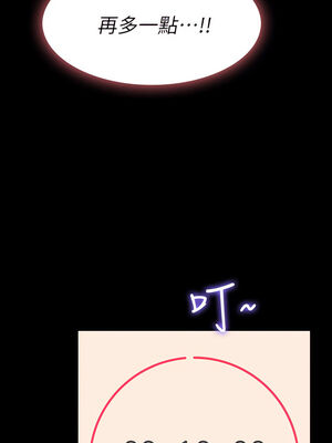 [EOLKKI & 六月 & 月九千] 万能履历表 1-121 END_1010