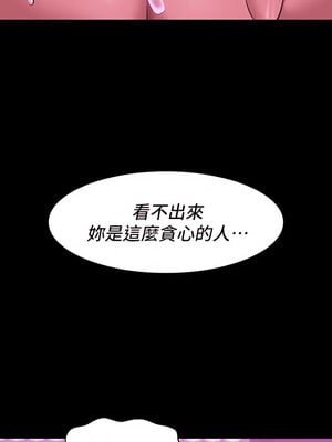 [EOLKKI & 六月 & 月九千] 万能履历表 1-121 END_1028