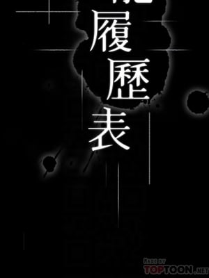 [EOLKKI & 六月 & 月九千] 万能履历表 1-121 END_1033