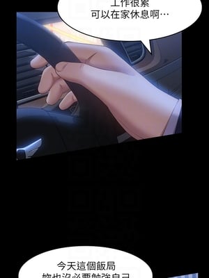 [EOLKKI & 六月 & 月九千] 万能履历表 1-121 END_1043