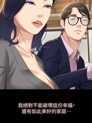 [EOLKKI & 六月 & 月九千] 万能履历表 1-121 END_1047