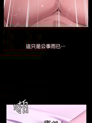 [EOLKKI & 六月 & 月九千] 万能履历表 1-121 END_1061