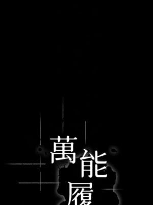 [EOLKKI & 六月 & 月九千] 万能履历表 1-121 END_1075